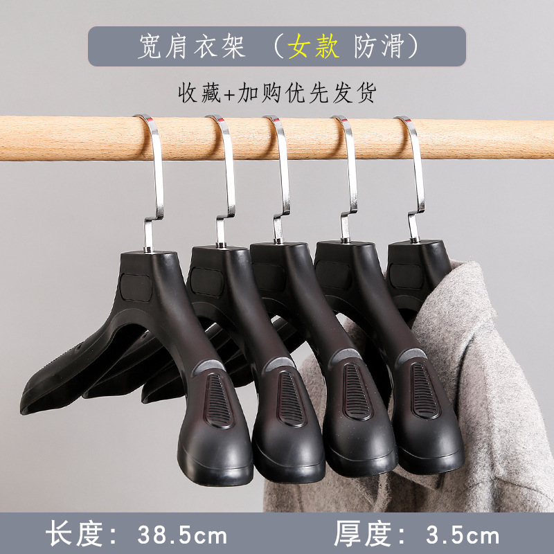 모조 나뭇결 817 플라스틱 옷걸이-여성용 38cm