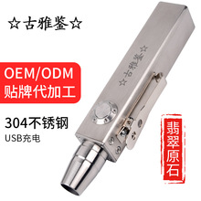 ��ʯ�bʯ���Ͳ������S��������錚�����b���������P䓳�늟�