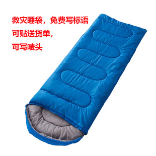 Уличный утепленный портативный спальный мешок для взрослых подходит для мужчин и женщин для кемпинга, осенний