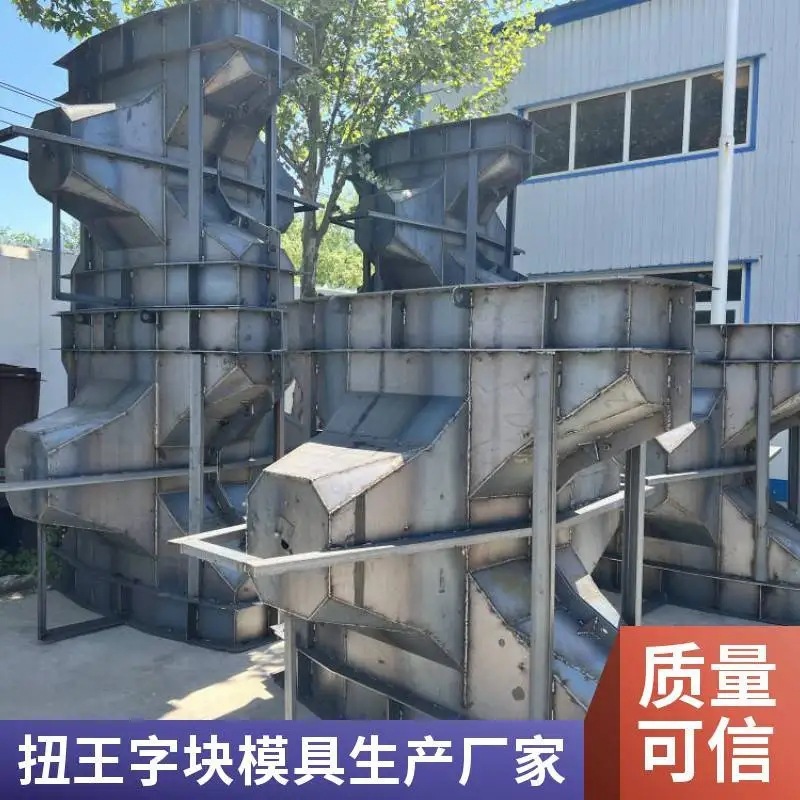 建築用フェンスパネル型、ツイストキング型、波防止ブロック、丸柱型、四脚円錐型波防止型|undefined