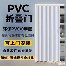 PVC折叠门推拉开放式厨房免打孔燃气验收临时门商铺卫生间简易