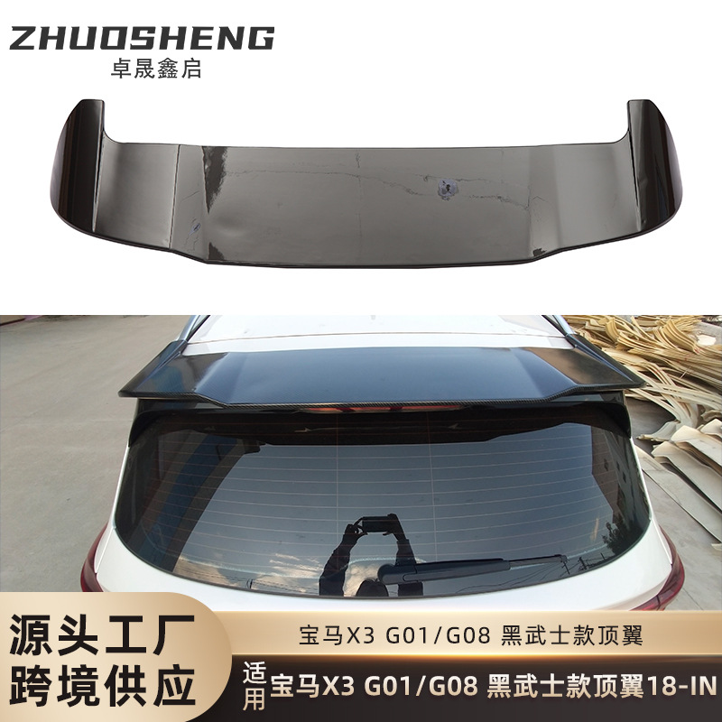 BMW Black Warrior Roof Spoiler for BMW X3 iX3 G01 G08 (Fixed wind wing) - black-warrior-roof-spoiler-matte-black