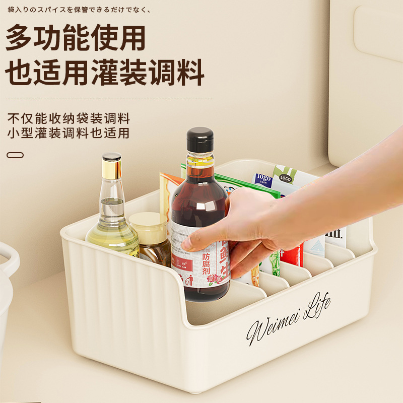 调料收纳盒厨房调料罐调料瓶收纳家用组合调料包香料分装收纳盒