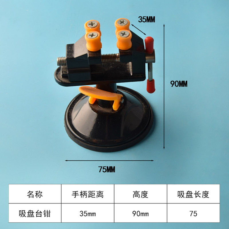 원 플레이 바이스 팔찌 펀치 홀더 기본 아티팩트 복숭아 피트 고정 클립 조각 작은 바이스 알루미늄 합금 클램프 침대