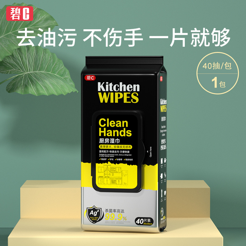 40-주방 물티슈 (20*30cm)