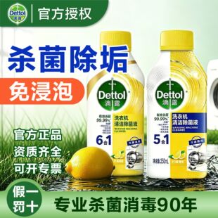 ��¶ϴ�C�坍����ϴ��250ml������������������݆ȫ�Ԅ�