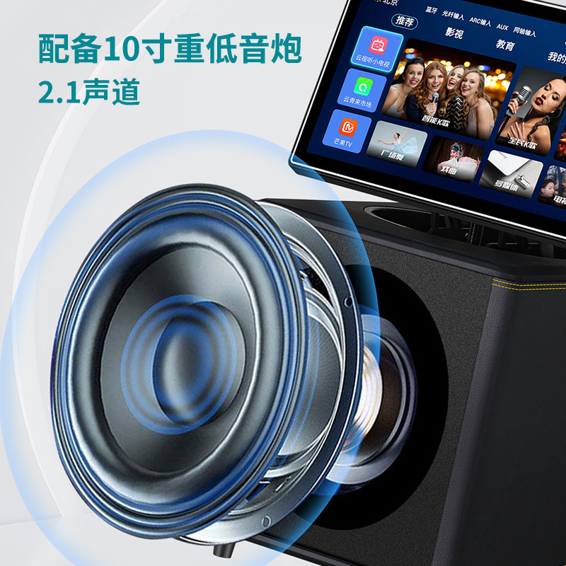 家庭ktv音響セットアンプ点歌機カラオケ一体型家庭用2.1アクティブコンビネーションビデオスピーカー|undefined