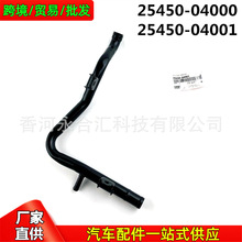 2545004000,2545004001�m�ìF��I10/HB20����Picanto�l�әC�Fˮ��