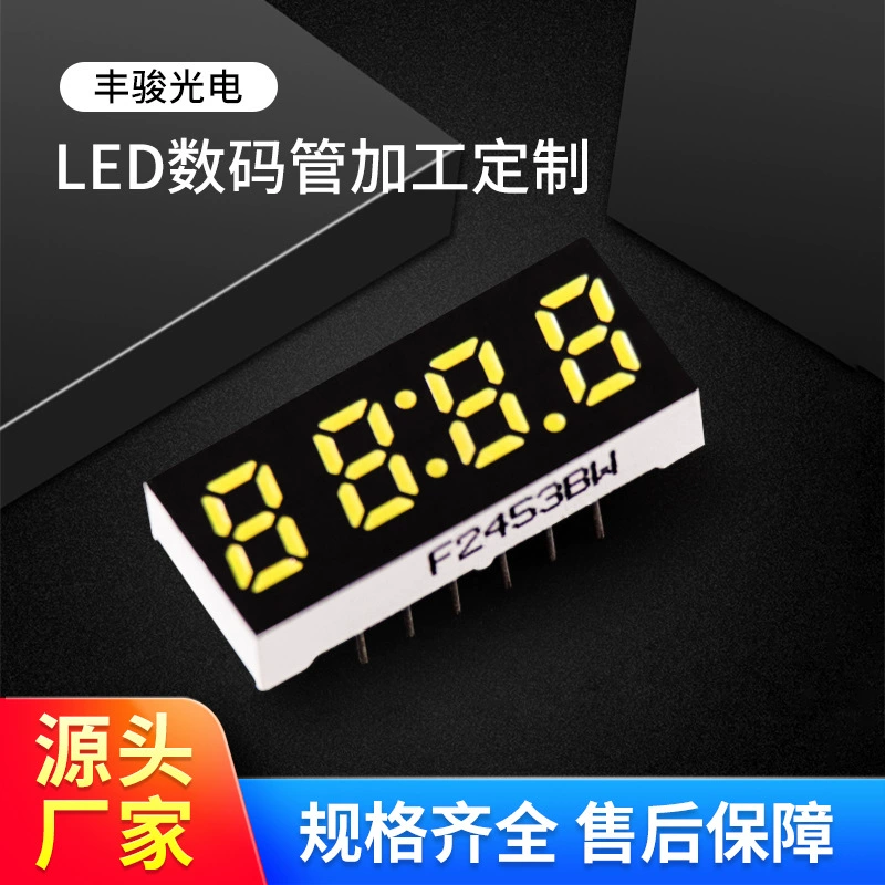 4-значный светодиодный цифровой дисплей трубки Модель F2453BW цветовое разнообразие co-Yin co-Yang светодиодная цифровая трубка