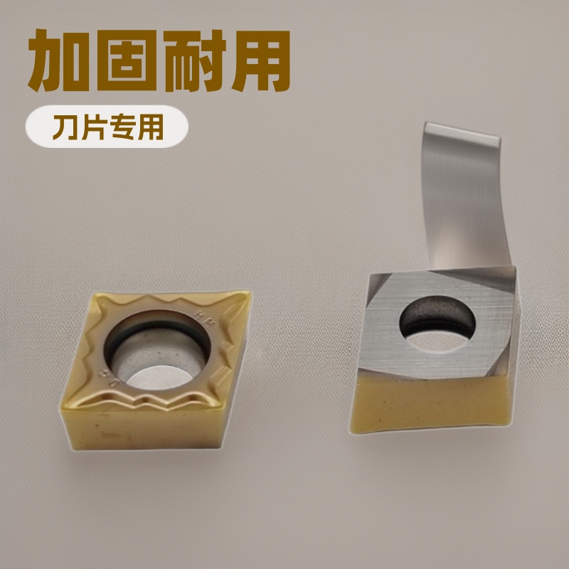 菱形镗孔刀片CCMT09T304/09T308-SL1钢件专用加硬数控刀片包邮