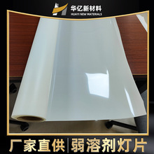 ���܄�����������Ƭ�����ˮ����Ƭ����PET ����V���������L��Ƭ