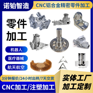 ���Icnc�ӹ� �ǘ����S���S�C���μ����s���߾������Cе����ӹ�