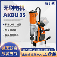 AKBU 35 PMQ AS����荶๦�ܴ�����{�������D���F�荹��z�����