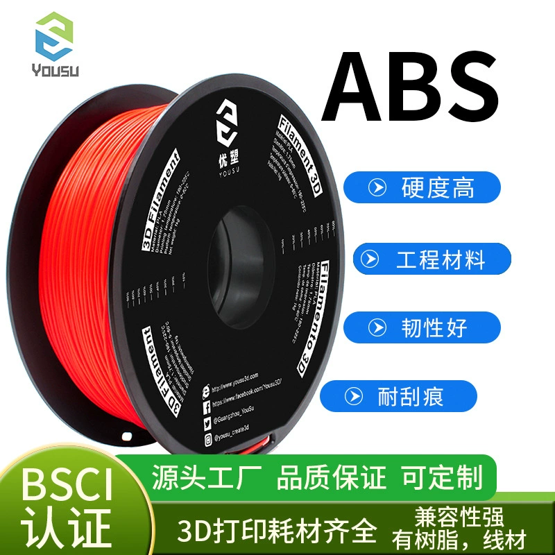 Capacious printer, 3D printing, 1.75mm