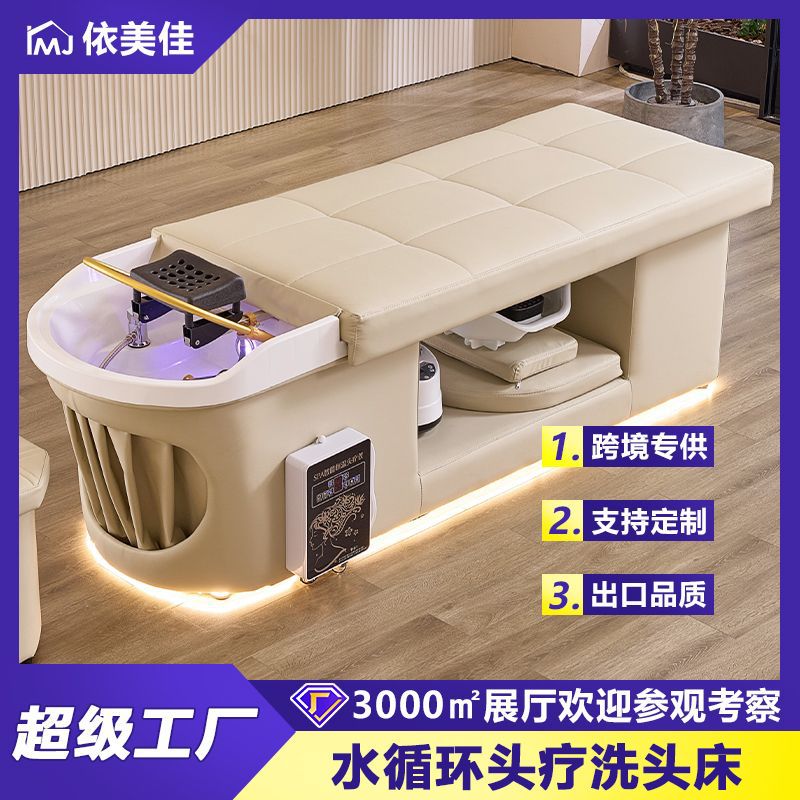 Cama de tratamiento de cabeza con calentador de agua de fumigación de agua circulante cama de lavado de cabello salón de belleza tailandés cama reclinada especial peluquería