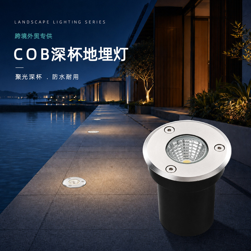 65MMcob model from the source factory, outdoor waterproof and lightning-proof LED underground light, embedded underground light for landscape and courtyard