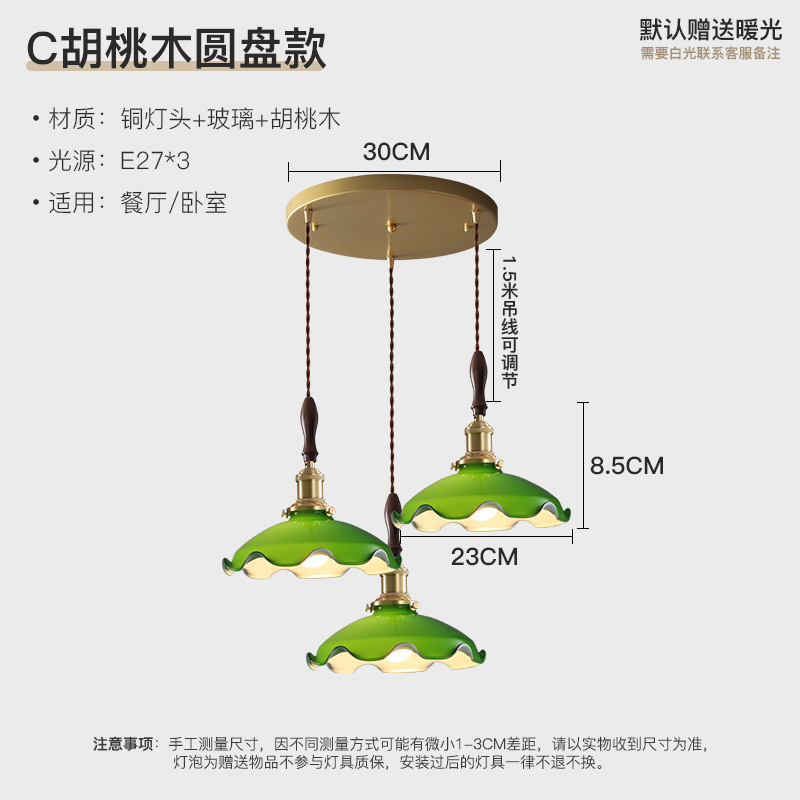 C disco + nogal luz cálida