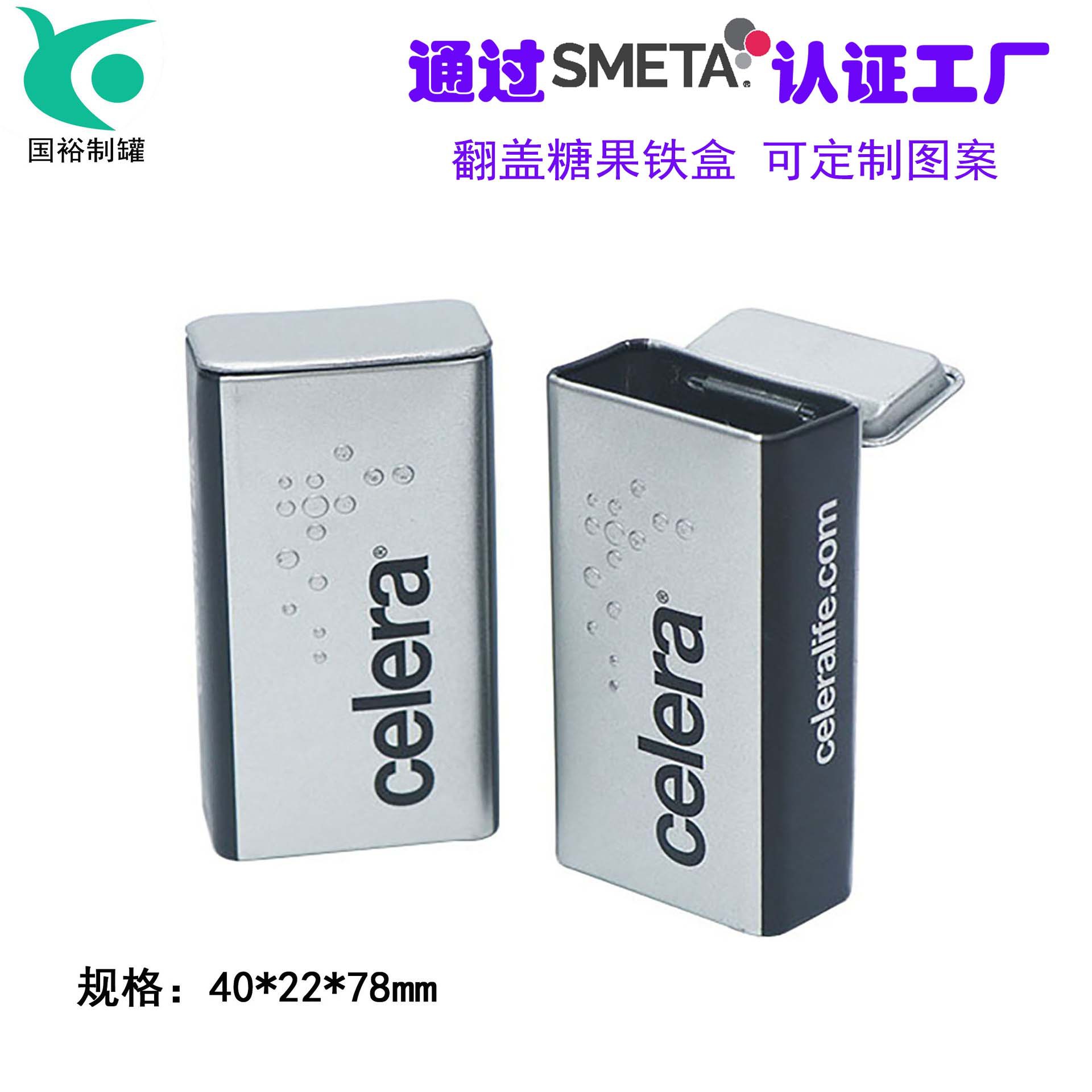 翻盖糖果铁盒药丸包装礼盒密封收纳金属盒空罐创意