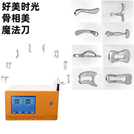 电子美容仪;其他美体瘦身;美容导入仪