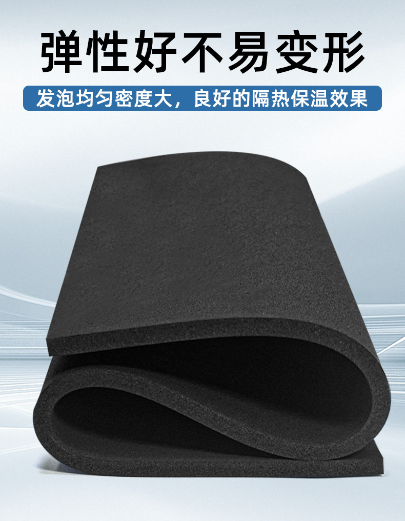 EPDM-详情页_05.jpg