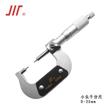 ����С�y�^ǧ�ֳ�С�^�⏽�Cеǧ�ֳ�0-25-50mm���Iǧ�ֳߴ���