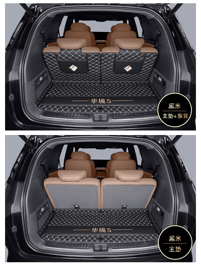 Suitable for Wuling Hongguang S trunk mat, full coverage, thickened, odorless protective mat, Wuling Hongguang S car trunk mat
