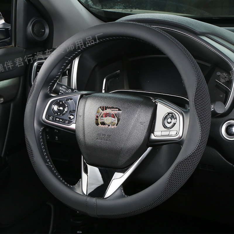 Nuevo transpirable absorbente de sudor de panal de hielo de seda cubierta de la manija del coche suministros de decoración al por mayor transfronteriza de goma cuatro estaciones cubierta del volante