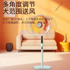 骆驼小太阳取暖器家用落地式电热扇节能省电速热立式烤火器电暖器