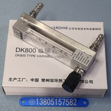 ܸӋDK800-4 ՚/ˮDӋ PӋ