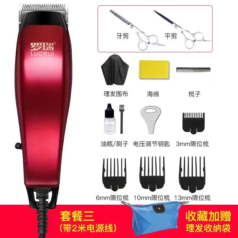 업그레이드 버전 레드 2m - 세트 3