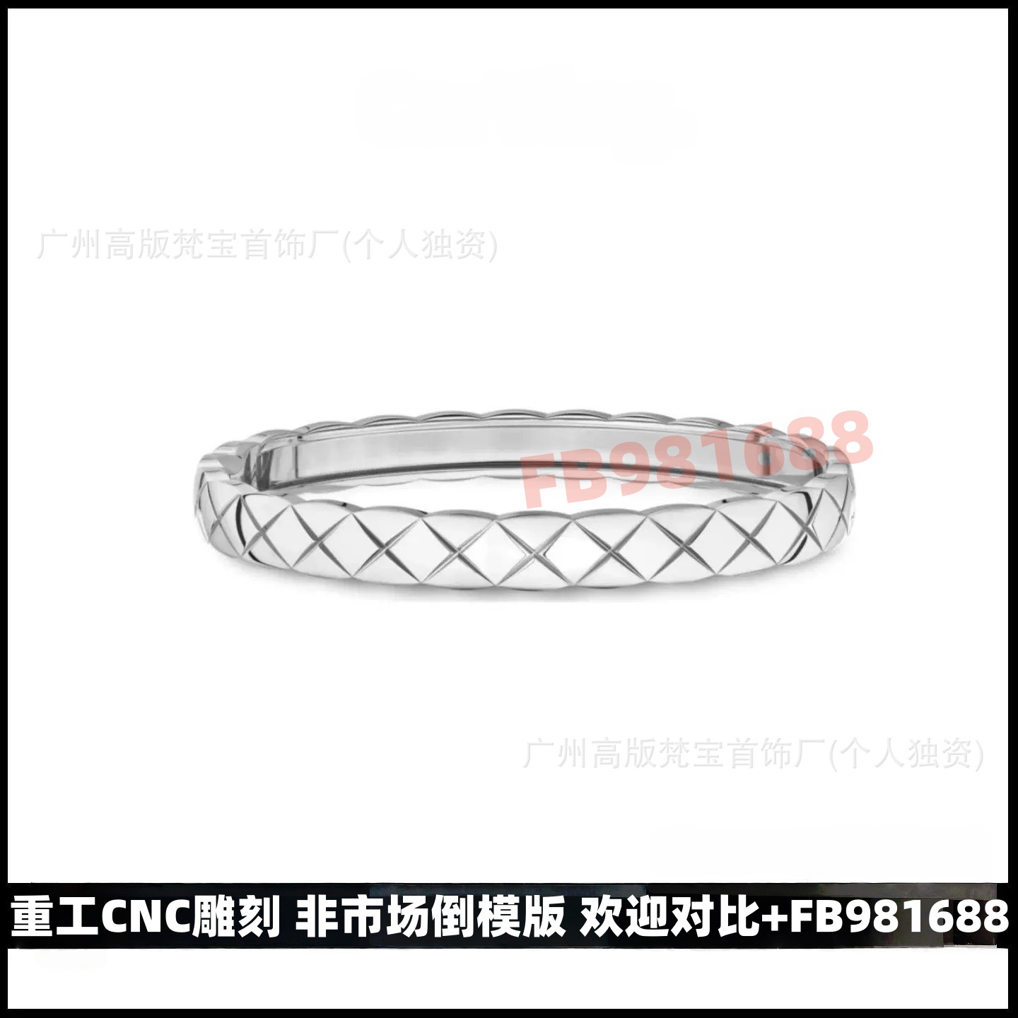 セイコーV金高バージョンCNC小香風coco寛版菱格子縞ブレスレット女性はドリルなしで色が落ちない