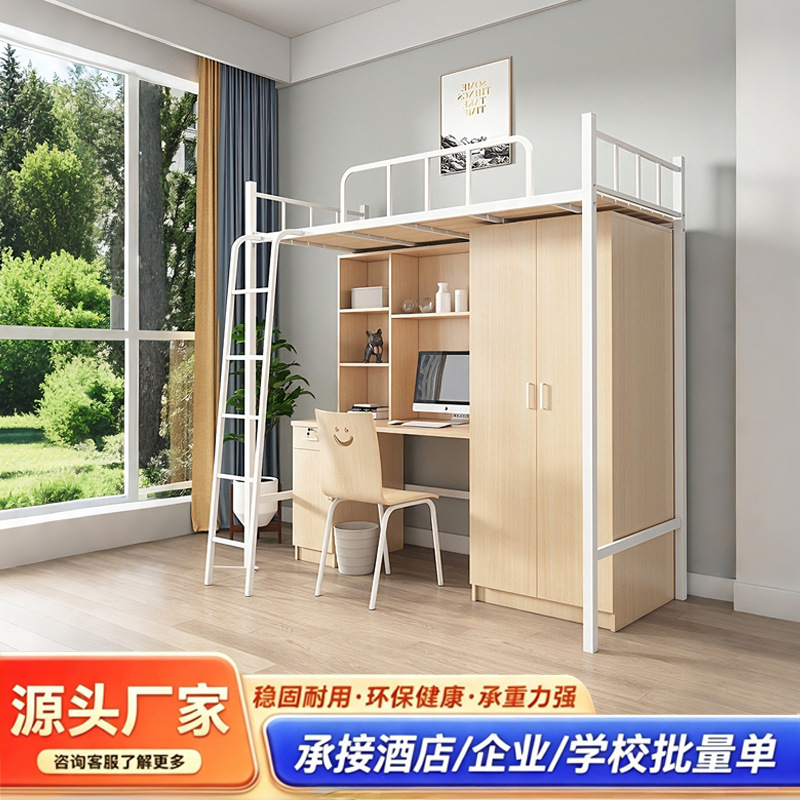 Dormitory Bunk Bed with Desk Below, Employee Apartment, Double Bunk Bed for Small Apartments, Iron Frame with Stairs, Bunk Bed