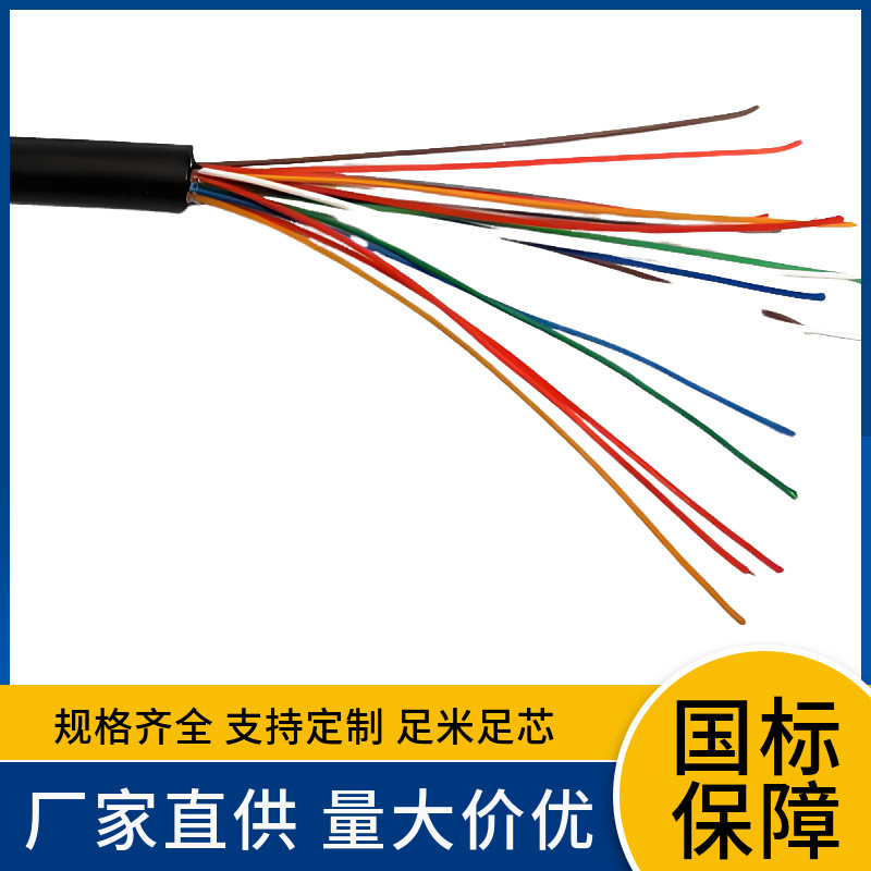 HYA23 HYA53通信电缆HYAT22 铠装充油通信线缆-HYAT53大对数电缆