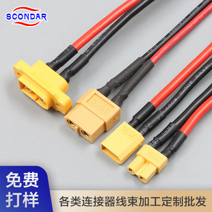 XT30�o�˙CXT60��ģXT90�늳�RC�b��܇�Դ�t���B�Ӿ������Ƽӹ�