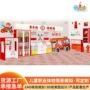 情景体验儿童定制设备