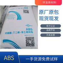 ABS ZA0300 �㽭ʯ�� ���� ע���͸ߜ�늚⑪����܇����