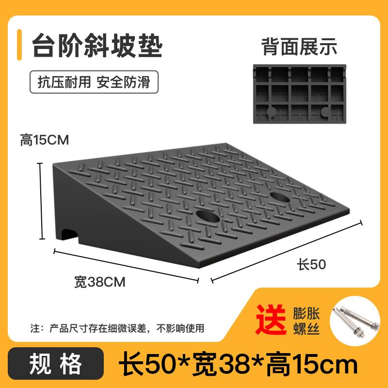 step coat slope grueso sólido callejón diente escalera automóvil cuesta arriba cinturón de desaceleración de coat de escalada doméstica