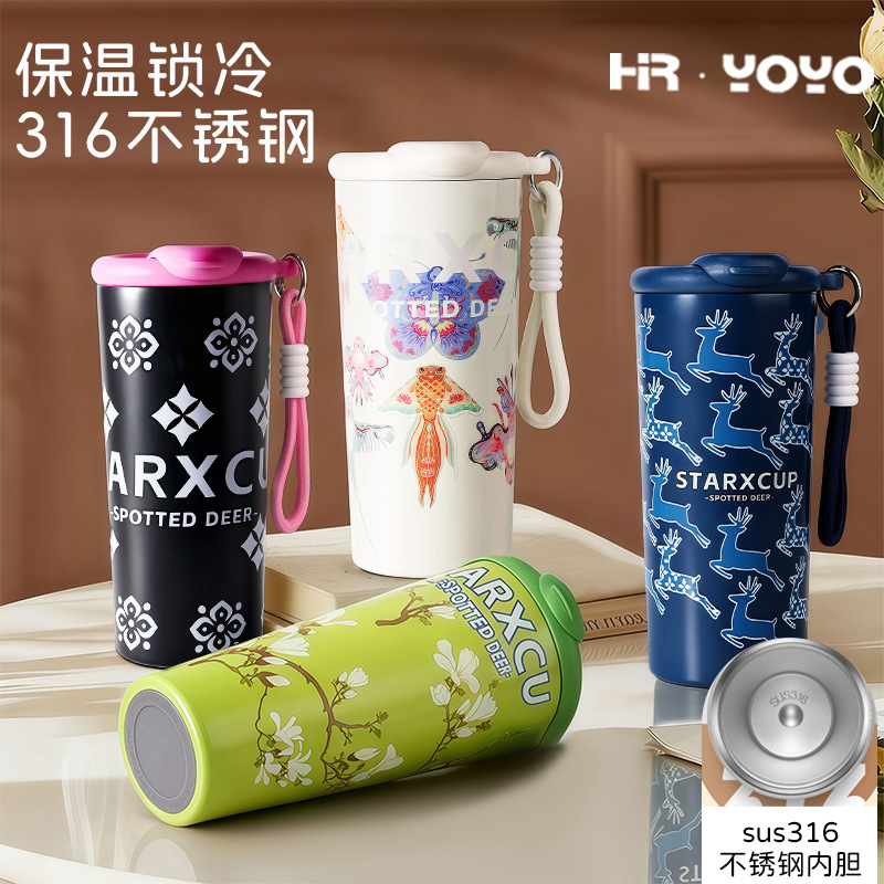 保温杯女高颜值秋冬新款轻奢印花便携咖啡杯子高颜值外出随身水杯