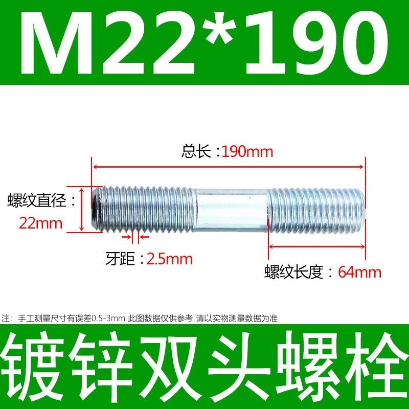 镀锌碳钢双头螺栓镀锌双头螺杆丝双头螺丝不锈钢双头螺栓双头螺柱|undefined