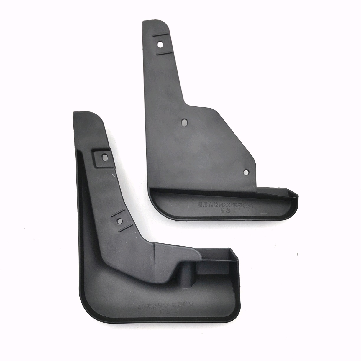 Guardabarros para coche Dongfeng Fengshen 21-23 Yixuan MAX Edición Noche Oscura, populares en el comercio exterior y las ventas transfronterizas.