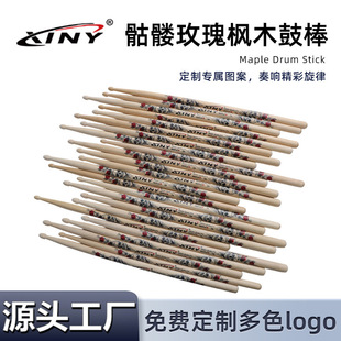 Maple Drum Stick Jazz Drum Accessories Maple Drum Stick Practice Playing Log Color Skull Rose Drum Hammer
