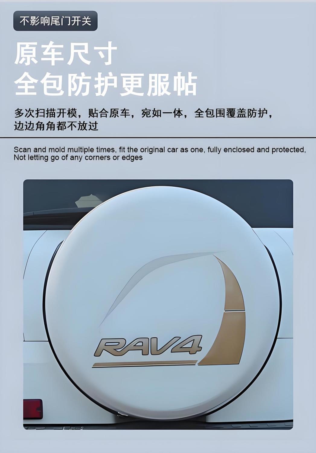 Suitable for 09-13 Toyota RAV4 rear spare tire cover lamp tire shell base tire cover spare tire cover with paint modification