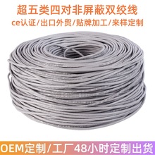 �N�ƶ����^�y����W��CAT5������p�g�����b·�����O�ؾW�j��