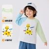 Long sleeve T-shirt 530 blue and green sleeves