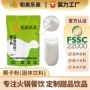 定制固体风味速溶椰子粉