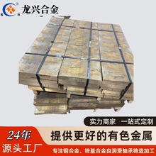 ~ϽZCuSn5Pb5Zn5a~S~ӹԭBT~~K