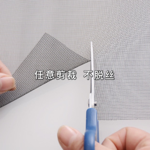 Nano Screen Window Mesh for Home Use, Mosquito-Proof Window Screen, Self-Installation, Thickened and Densely Woven Aluminum Alloy and Plastic Steel Screen Door, Dust-Proof Screen Mesh