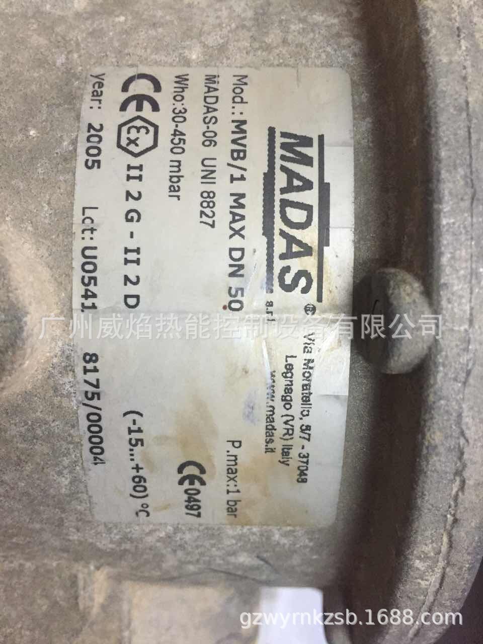 【实物】MVB-1 MAX DN50燃气溢流放散阀意大利马达斯madas