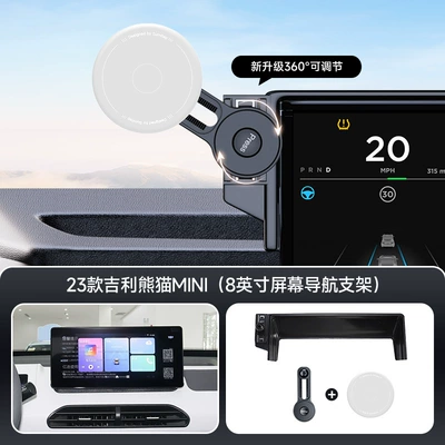 Extension Rod Multi-Function Adjustment Bracket: Car phone holder - gray-23-24-geely-panda-mini-8inch-screen-navigation-bracket