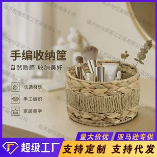 手工编织收纳篮家居摆件收纳篮子纸绳材质创意收纳篮编织玩具收纳